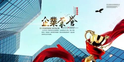 【企業(yè)榮譽】彰顯品牌實力：漢斯頓集團再獲三項權威認證！