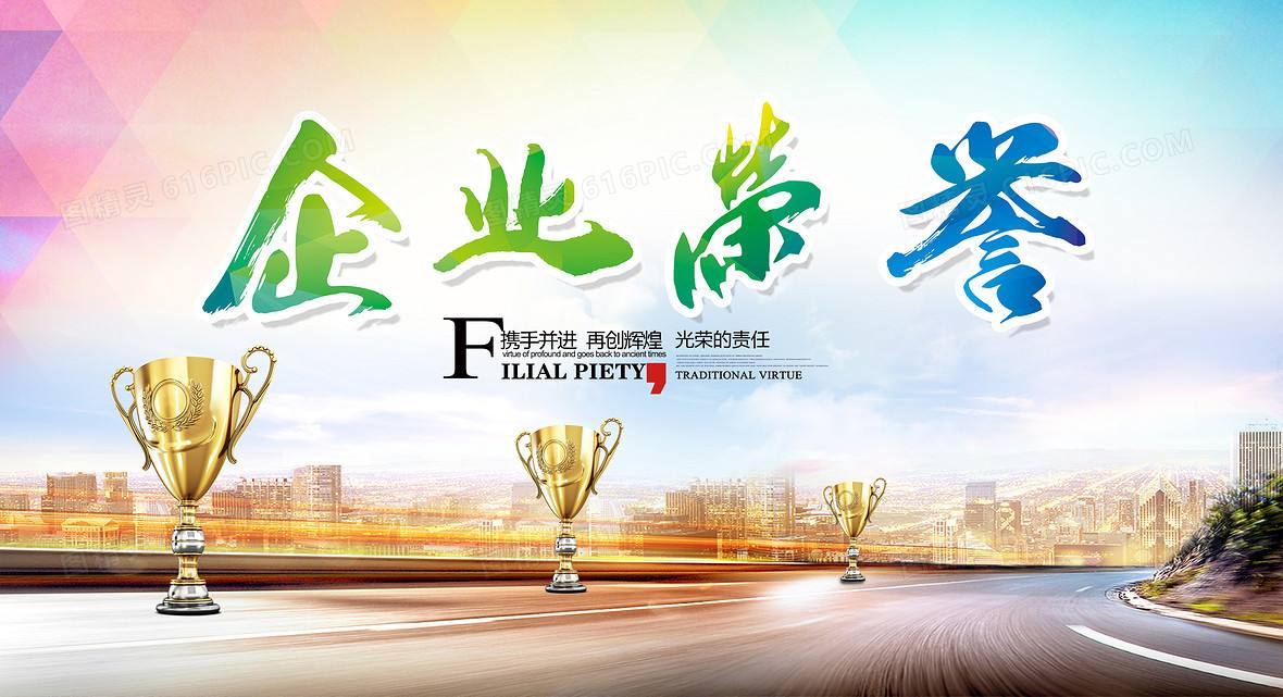 五星級服務認證：漢斯頓集團為廣大消費者再獻滿意答卷！
