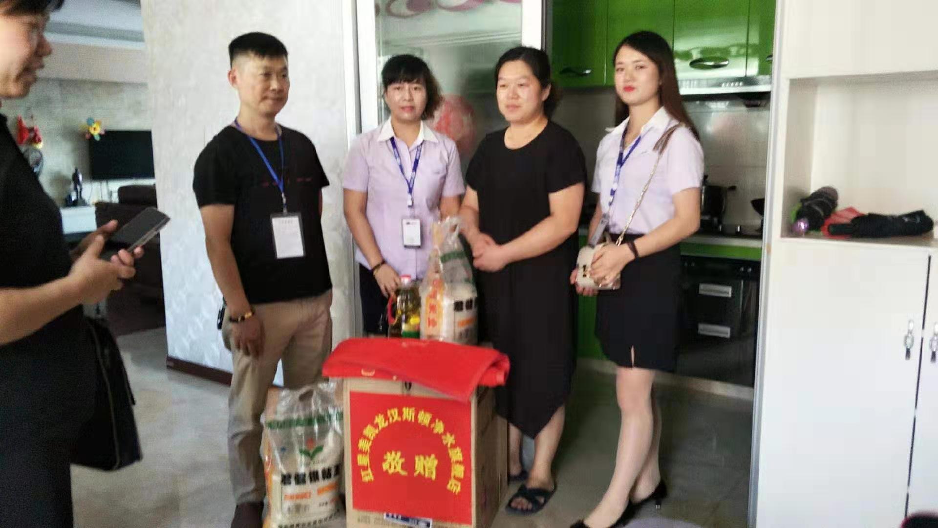 漢斯頓攜手花湖婦聯(lián)，扶困助殘獻愛心，真情幫