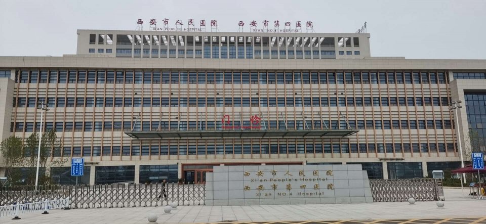 【工程篇】漢斯頓凈水設備入駐西安第四人民醫(yī)